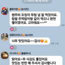 정수제김밥 | 2024년 창녕 유채꽃 축제 나들이도시락 주문 해 주셨어요