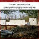 건축사사무소 하진 이미지