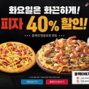 봉담페리카나 네이버블로그