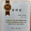 분당서울수학교습소