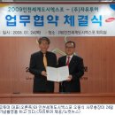 세계로 자유투어 이미지