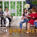 줌바댄스 이미지