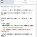 플랜비영어학원 - 과천시 별양상가1로 40 | 플랜비영어학원