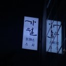 사파동263 이미지