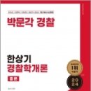 한상기 Daum카페