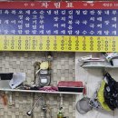 명동스넥 이미지