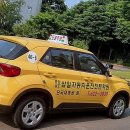 [생활문해] 안전하고 편리한 이동생활 1기(스마트폰교육) | 천안 운전면허학원 서북구 방문 시내운전연수 삼일운전면허학원에서 운전의 시작을 책임진다!