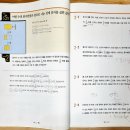 최상위수학 이미지