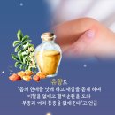 유향한의원 이미지