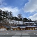 원진노기순청국장 이미지