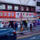 로또통신 티스토리