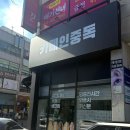 카페인중독천안 | [내돈내산] 천안 성정동 카페인중독 두바이초코와플 방문 포장 후기