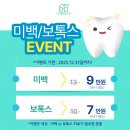 라인플란트치과의원 티스토리