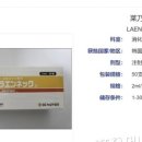 (주)녹십자 이미지