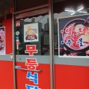 월곡동16 이미지