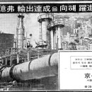 경일공업사 이미지