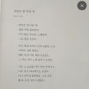 희망은 한 마리 새 이미지