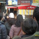 별난씨호떡 Daum카페
