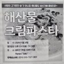 [시민제안강좌]   서 예 | [4시간동안 책 읽기] 작은교회 운동 / 한경호-(2)
