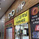 VIP 안경원 | 우장산역 안경 저렴 화곡 안경 VIP안경원 우장산점 후기
