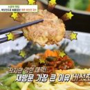 전국수