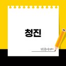 원평동물병원