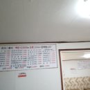 무진장식당 이미지