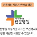 의료법인 동남의료재단 이미지