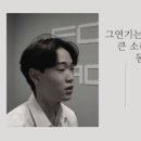 포액터연기학원 이미지