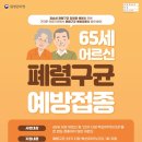 신앤장서울내과의원 이미지