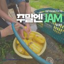 경기도장애인복지종합지원센터 | 주말엔 JAM/7월활동/텃밭체험/경기도장애인복지종합지원센터'누림'/김포시발달장애인문화예술교육