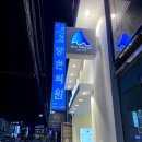 파리바게트 울산태화점