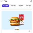 노브랜드버거 충남부여점
