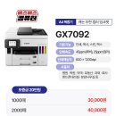 혁신에스에스 이미지