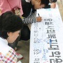 미원초등학교 장락분교 이미지