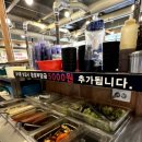 소돼지다먹기