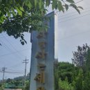 사람사는세상 민박 이미지