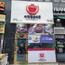 이백행정복지센터 이미지