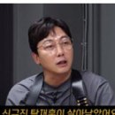 '빈틈없는 사이' 이지훈·한승연, '노빠꾸 탁재훈' 출격 이미지