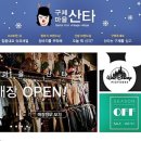 보풀구제옷 네이버블로그