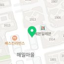 비욘드잉글리쉬진접어학원