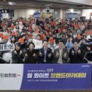 더화이트비