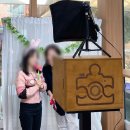 한마음청소년수련원 | [일반 후기] 양주 청소년사목국 인생세컷 포토부스