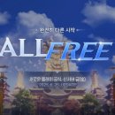 주식회사에코하우징 이미지