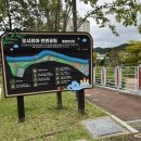 오시리아역 | 오시리아역 공원 오시리아 천변공원 간단후기