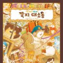 오모몽 네이버블로그