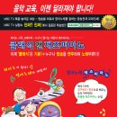 잉글리쉬피아노학원