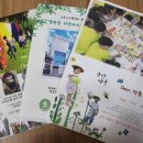 만촌아이숲유치원 이미지