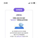 쏠메이트 - 관악구 신림로 340 | 쏠메이트
