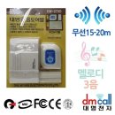 대명전자 이미지